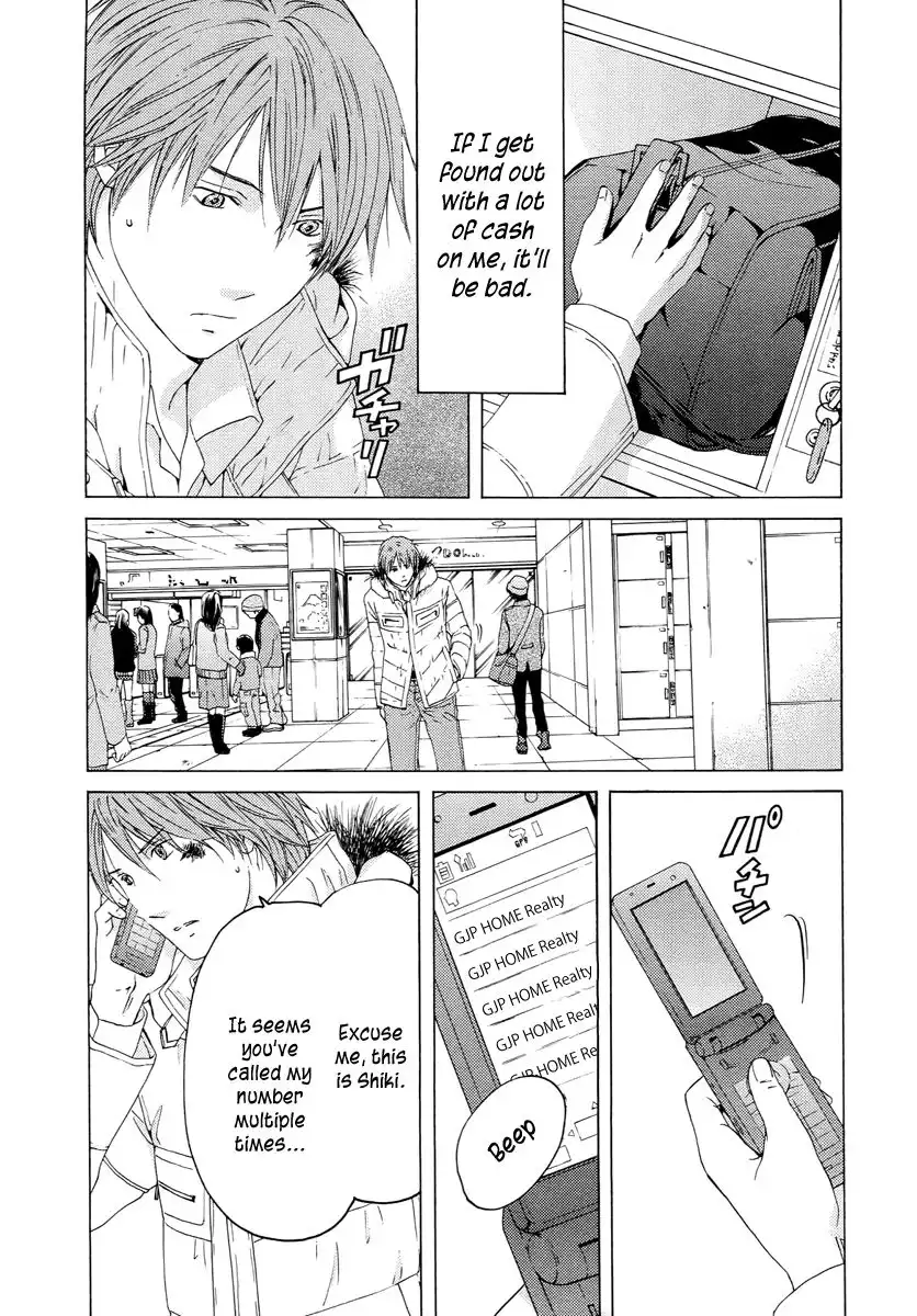 Kimi no Knife Chapter 59 11